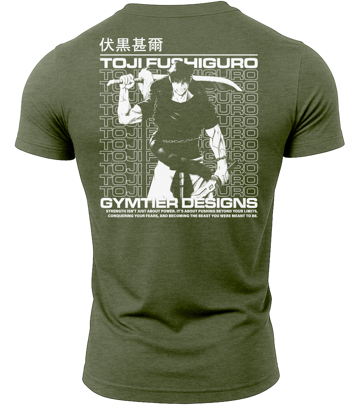 Heather Military Green | Back