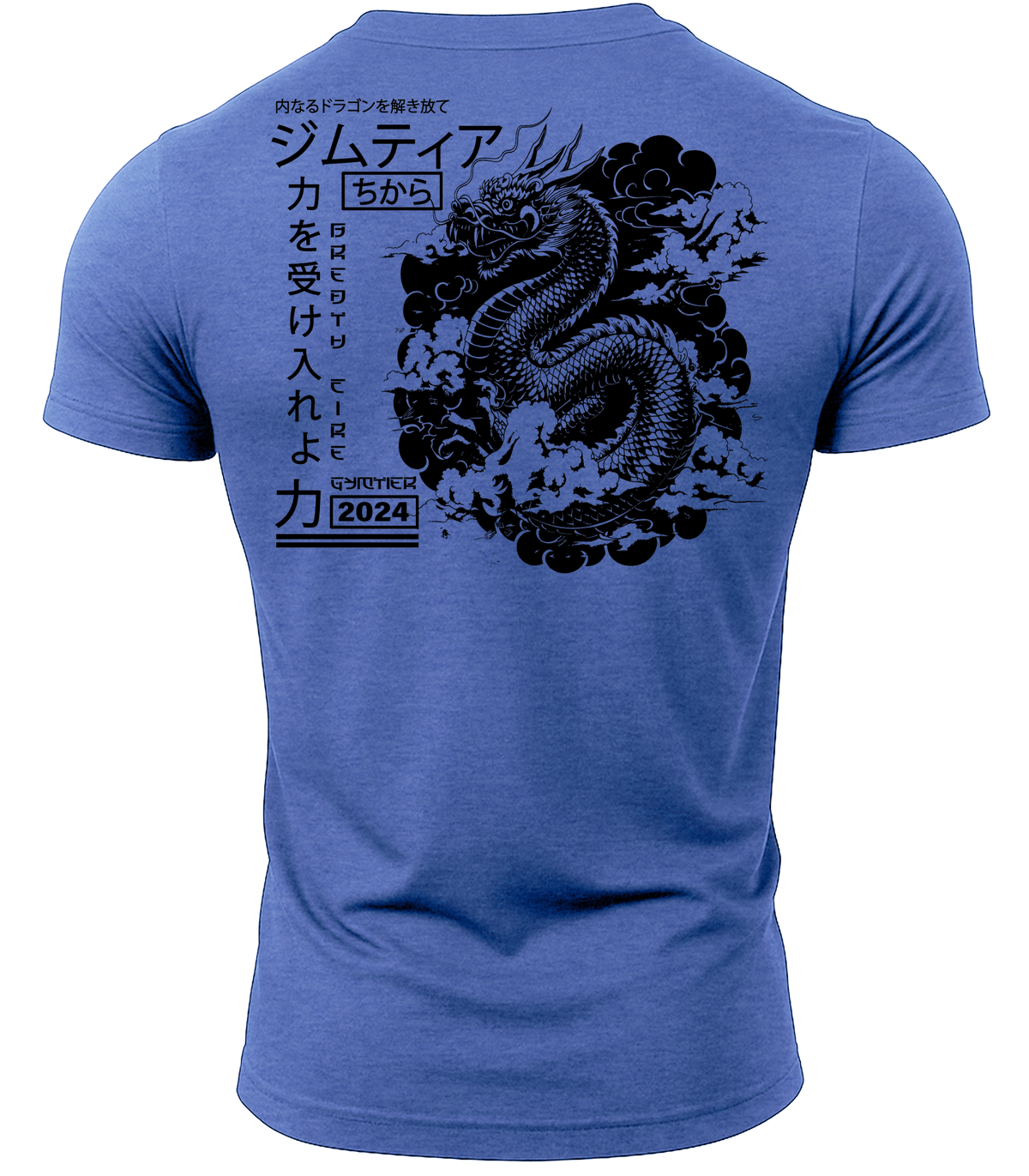 Heather Royal Blue | Back