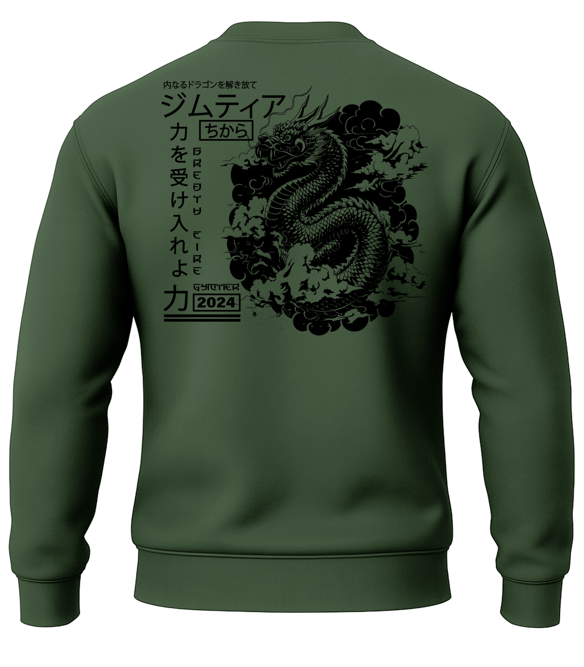 Military Green | Back