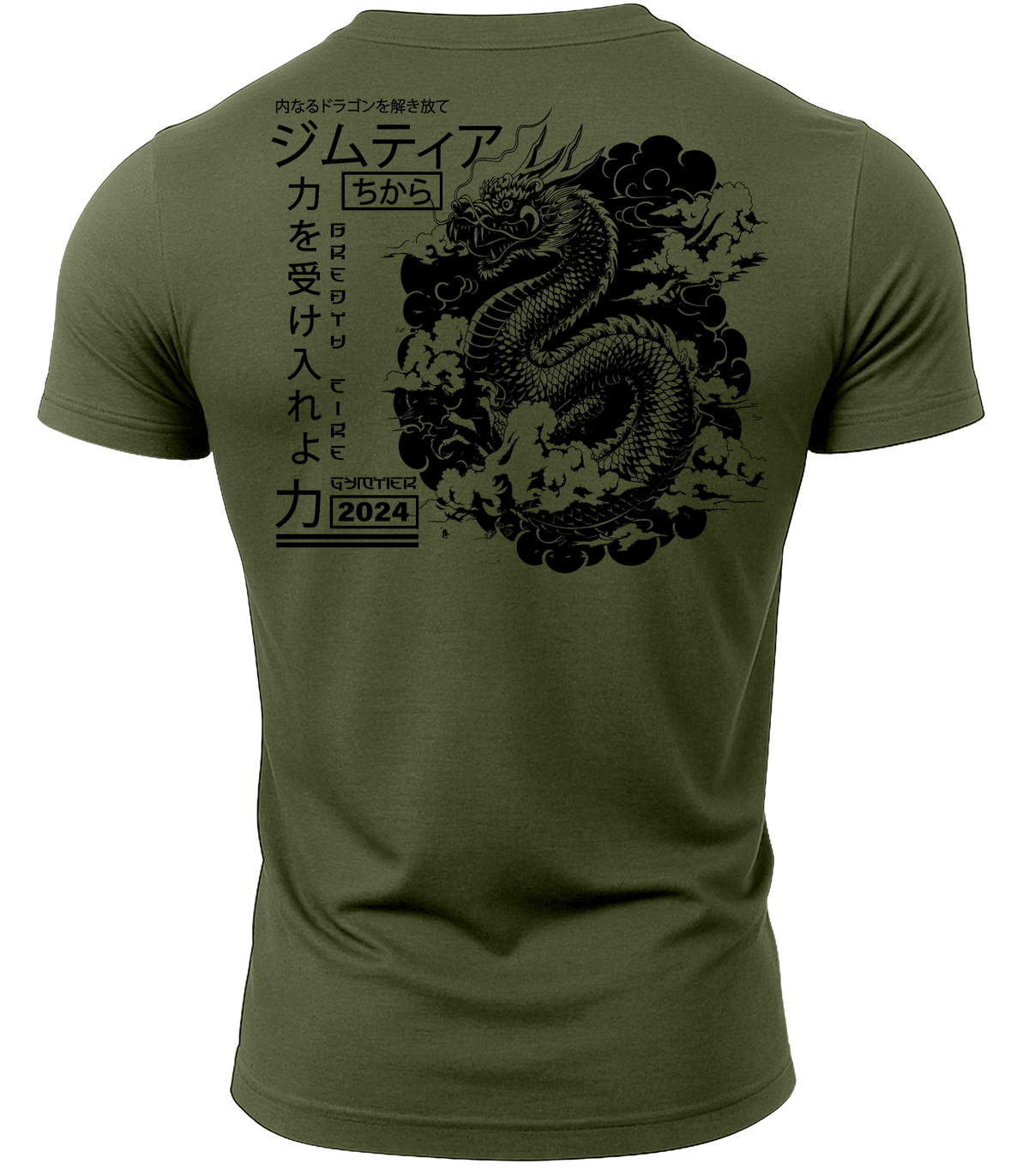 Military Green | Back